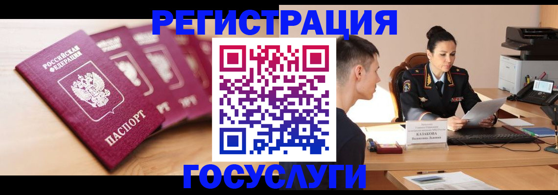 форма 3 в Тынде