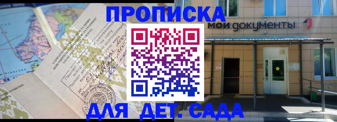 форма 3 в Тынде