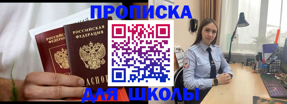 найти адрес прописки в Тынде